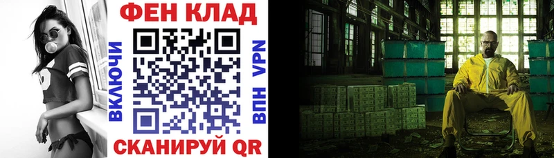 АМФЕТАМИН VHQ  Купить закладки  Белинский 