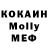 Кетамин VHQ Mercury Ghestomane