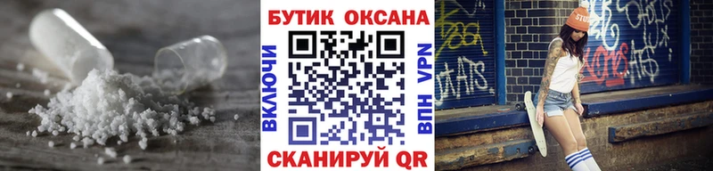 Бутират GHB  Купить закладки  Белинский 