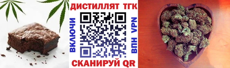 Печенье с ТГК конопля Белинский