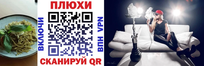 Купить закладки  Белинский  Печенье с ТГК конопля 