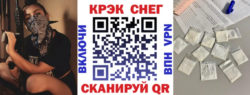 Купить закладки  Белинский  Cocaine Fish Scale 