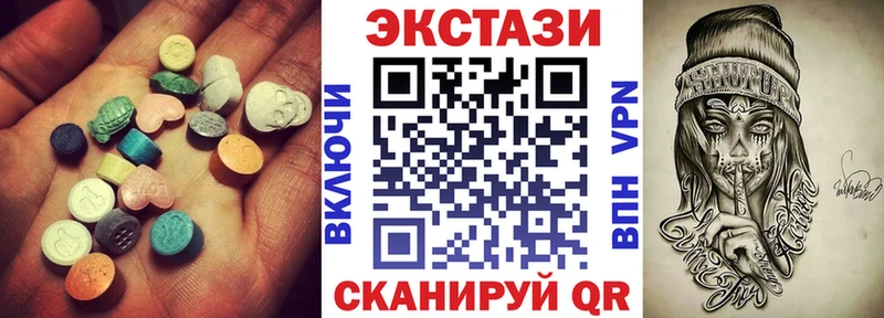 Купить  Белинский  Ecstasy ешки 