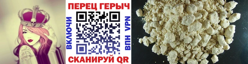 Купить  Белинский  Героин гречка 