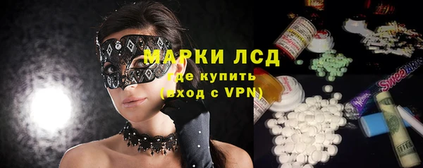 круглые Краснослободск