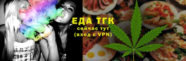 альфа пвп Красноперекопск