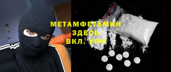 альфа пвп Красноперекопск