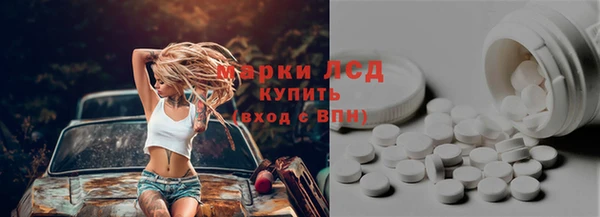 MESCALINE Костерёво