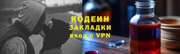 круглые Краснослободск