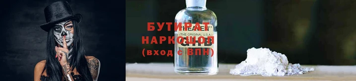 альфа пвп Красноперекопск