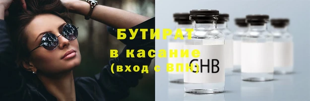трава Коряжма