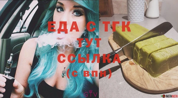 MESCALINE Костерёво