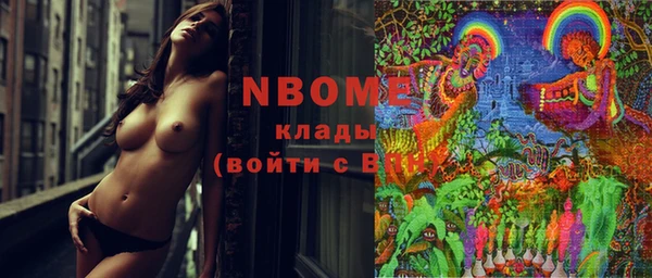 альфа пвп Красноперекопск