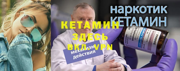 альфа пвп Красноперекопск