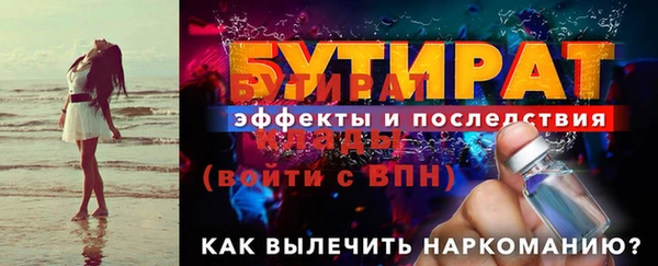 MESCALINE Костерёво