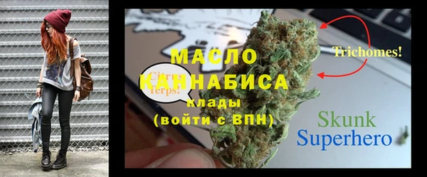 марихуана Краснотурьинск