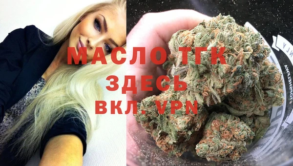 альфа пвп Красноперекопск