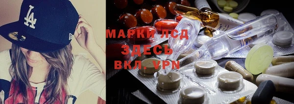 альфа пвп Красноперекопск