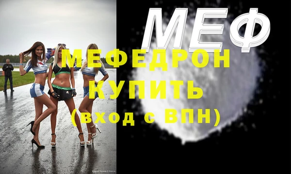 MESCALINE Костерёво