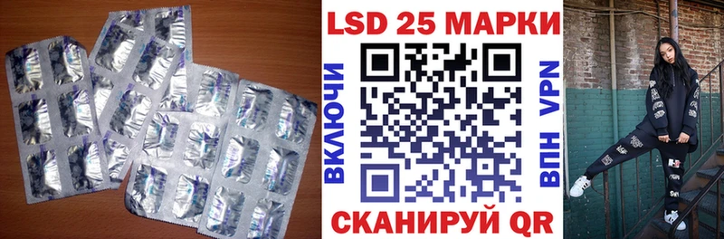 Купить закладки  Белинский  ЛСД экстази ecstasy 