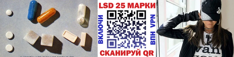 LSD-25 экстази ecstasy Белинский