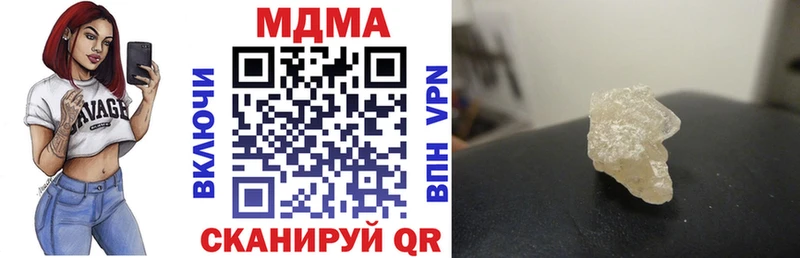 Купить  Белинский  MDMA молли 