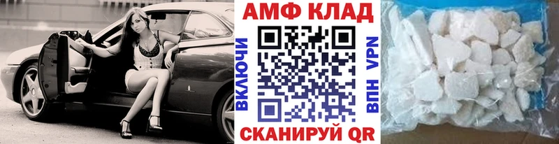 Купить  Белинский  Метамфетамин кристалл 