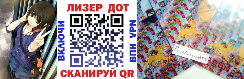 Купить где  Белинский  Наркотические марки 1,5мг 