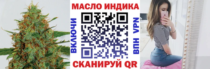 Дистиллят ТГК вейп с тгк  Купить  Белинский 