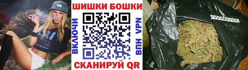 Купить где  Белинский  Канабис план 